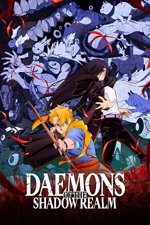 Daemons of the Shadow Realm 2026 Season 1 - English - Japanese Audio WEB-DL | Dubbed Hindi Movie [EP 01 TO 20 Added]