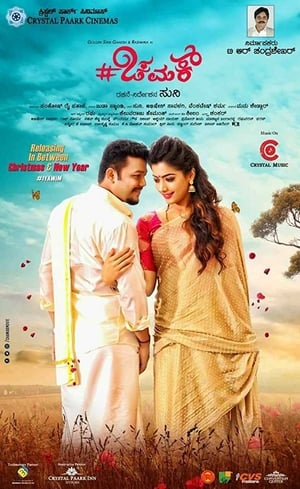 Chamak (2017) ( – Kannada) Dual Audio | Dubbed Hindi Movie UnCut HDRip 450MB