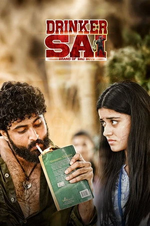 Drinker Sai 2024 - Telugu Dual Audio WEB-DL | Dubbed Hindi Movie
