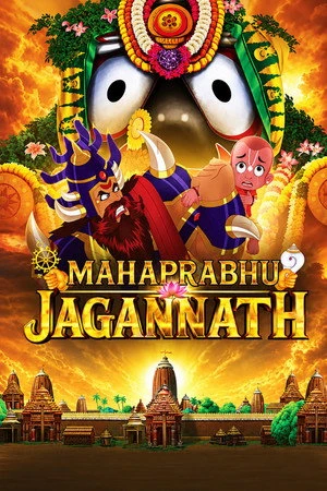 Mahaprabhu Jagannath 2026 Audio HDTC | Dubbed Hindi Movie
