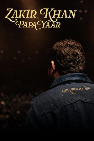 Papa Yaar by Zakir Khan 2026 Audio WEB-DL | Dubbed Hindi Movie
