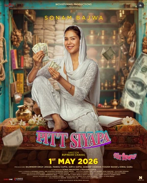 Pitt Siyapa 2026 Dual Audio WEB-DL | Dubbed Hindi Movie